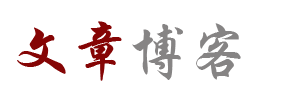 不干不净网